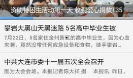 大连勇哥爆料新闻最新,最新热点事件深度解析