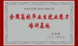 新乡医学院爆料新闻最新,揭秘校园事件背后的真相