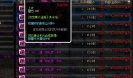 dnf策划爆料最新消息,全新版本内容前瞻，惊喜与变革即将到来！