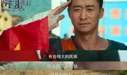 吴京爆料全场回放视频,全场回放视频背后的精彩瞬间