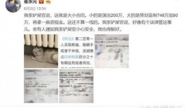 娱乐圈爆料微博哪个靠谱,娱乐圈爆料微博靠谱度揭秘
