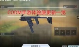 codm最新手册爆料S8,S8生成系统深度解析