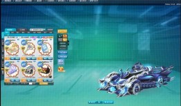 qq飞车最新战勋车爆料